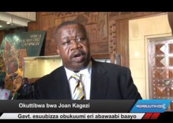 Omugezi Joan Kagezi banne bamwogeddeko birungi byerere.