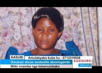 Abooluganda bakoledde katemba ku kiswa