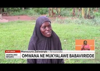 Agataliikonfuufu: ABAKADDE ABAATABUKA NE MUTABANI WAABWE BASANYUFU. AVUDDE KU LUJJA