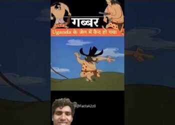gabr Uganda ki jel me ked ho gaya #funny #comedy