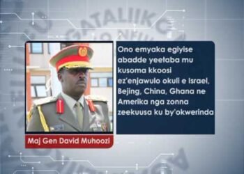 MAJ. GEN. DAVID MUHOOZI