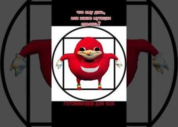 Напишите в комментарии! #shorts #uganda #mutant #popular #1000subscriber pls