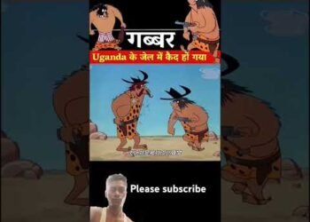 गब्बर Uganda के जेल में कैद हो गया 🤣🤣🤣🤣#gabar #uganda #gulammohammedsheikh #adamasali
