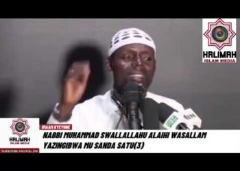 IMAAM KYEYUNE / NABBI ( S. A. W) YAZINGIMBWA MU SANDA 3