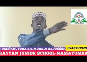 MWEWALE OKUGATTA KU ALLAH. SH. MUHSIN ABDALLAH