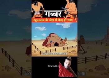 gabbar huaa jail se farar #comedy #funny #cartoon #animation #memes #facts #gabbar #jail #uganda