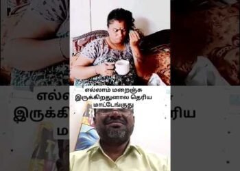 எல்லாம் மறைஞ்சு இருக்கிறதுனால தெரிய மாட்டேங்குது #cgk #uganda #family #funny #comedy #shorts