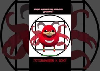 Пишите в комментарии! #1000subscriber #mutant #popular #uganda #shorts