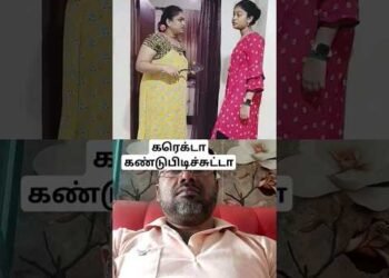 கரெக்டா கண்டுபிடிச்சுட்டா #cgk #uganda #family #funny #comedy #shorts