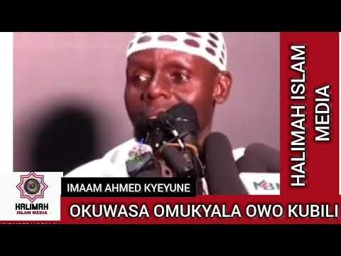 IMAAM AHMED KYEYUNE / OKUWASA OMUKYALA OWO KUBILI