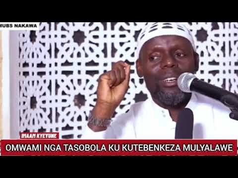 IMAAM KYEYUNE / OMWAMI NGA TATEBENKEZA MUKYALAWE