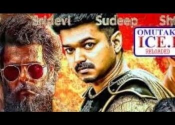 Vj icep omutaka new indian movies action packed 2025