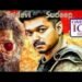 Vj icep omutaka new indian movies action packed 2025