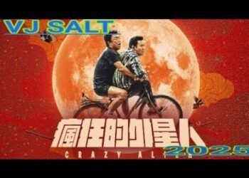 VJ SALT.VJ YP.VJ DONA.VJ ICE P.VJ CHAMBERS.VJ EMMY JUNIOR RUNYANKORE TRANSLATED KUNGFU ACTION MOVIE