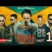 ትሪኮላታ ፊልም | Tricolata Movie part 11 | New Eritrean Movie 2025