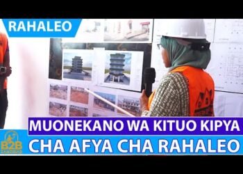 MUONEKANO WA KITUO KIPYA CHA AFYA CHA RAHALEO