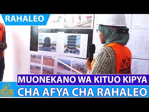 MUONEKANO WA KITUO KIPYA CHA AFYA CHA RAHALEO