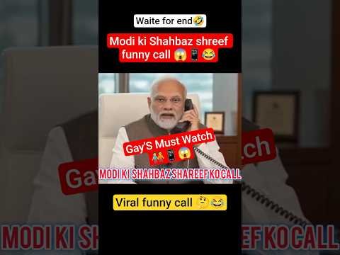 |Narindra Modi|Shahbaz Shareef|Vural Funnycall|🤔📱😂|#funnycall #shahbazsharif #modi #ytshort #shorts