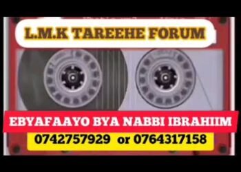 EBYAFAAYO NABBI IBRAHIIM. PART 3. SH. MUHAMMAD LUGOLOOBI