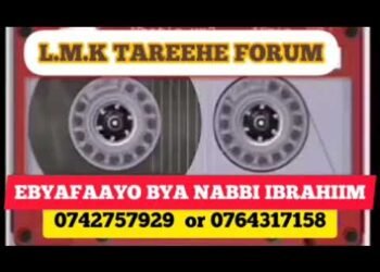 EBYAFAAYO NABBI IBRAHIIM. PART 8 SH. MUHAMMAD LUGOLOOBI