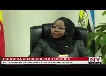 NTV Akawungeezi | Ku Ssaawa Emu Live | NTV Uganda Livestream Akawungeezi