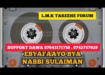 EBYAFAAYO NABBI SULAIMAN. PART 2. SH. MUHAMMAD LUGOLOOBI