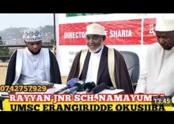UMSC ERANGIRIDDE EKISIIBO KYA 2026. SH. ZIYAD AND SALIIM BBOSA