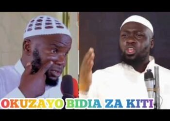 OKUZZAYO BIDIA ZA KITI. PART 1. SH NASWIR MUBIRU