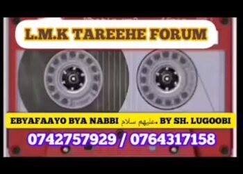 EBYAFAAYO BYA NABBI YAKUUB. PART 1. SH. LUGOLOOBI MUHAMMAD