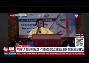 Pamela Tumwebaze –  Yasoose kusiibula nga tebanamutta