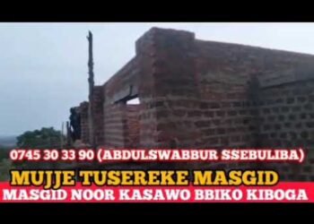 TUSEREKE MASGID NOOR KASAWO KIBOGA. ABDUL AZIIZ