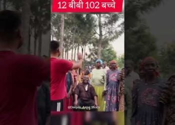 12 bibi 102 bacche 😱 uganda africa
